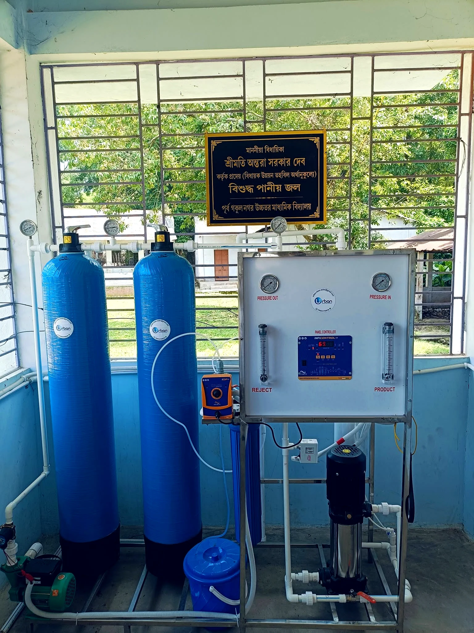 Biological MBBR Sewage Treatment Plant - Photo 2